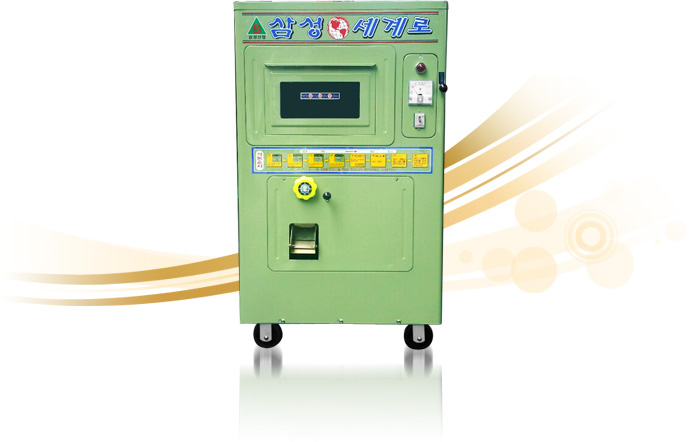SS-99 제품 정면
